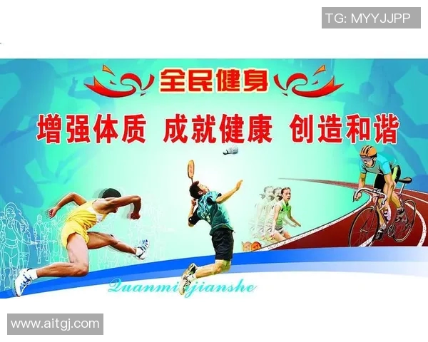 以锻炼为核心提升身体素质打造健康生活方式的全面计划