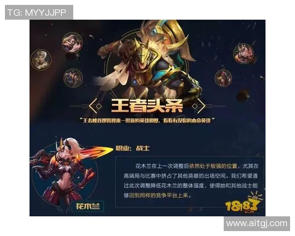 李秀英独家分享王者荣耀游戏心得与技巧助你快速提升段位